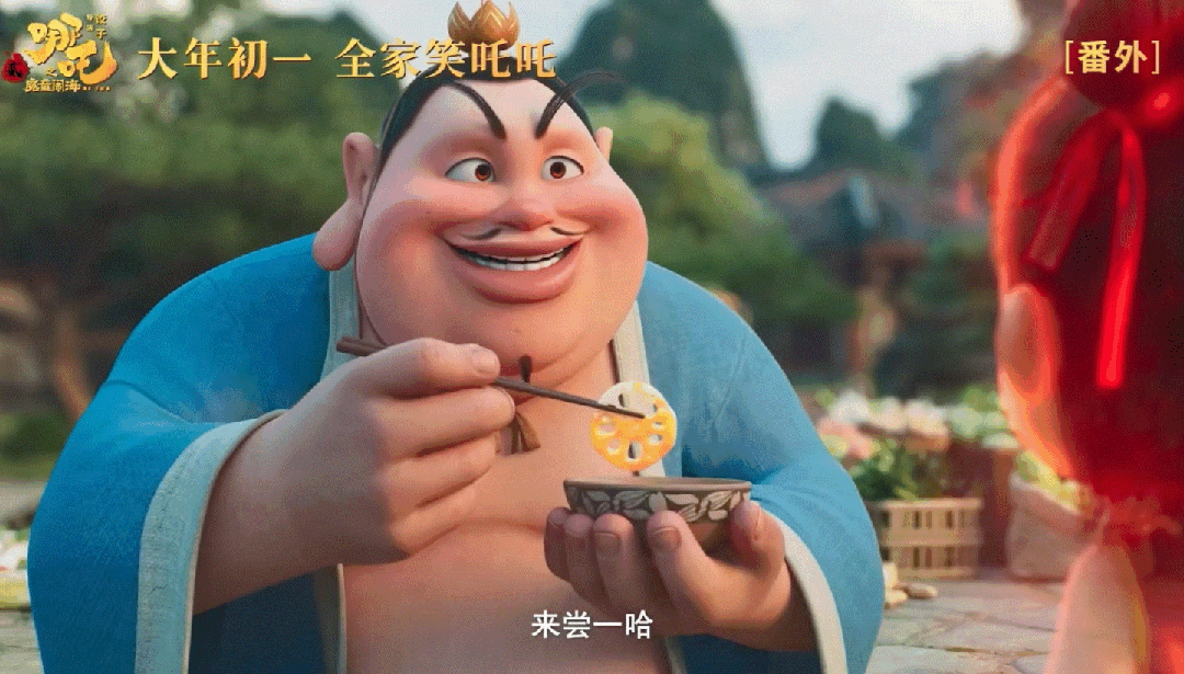 哪吒是武汉人，谁支持谁反对！