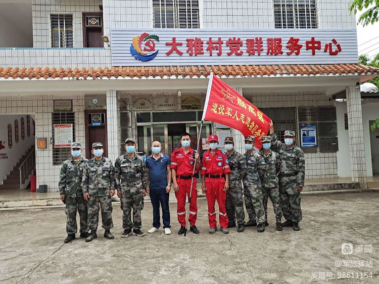 疫情突访！退役军人迅速突击