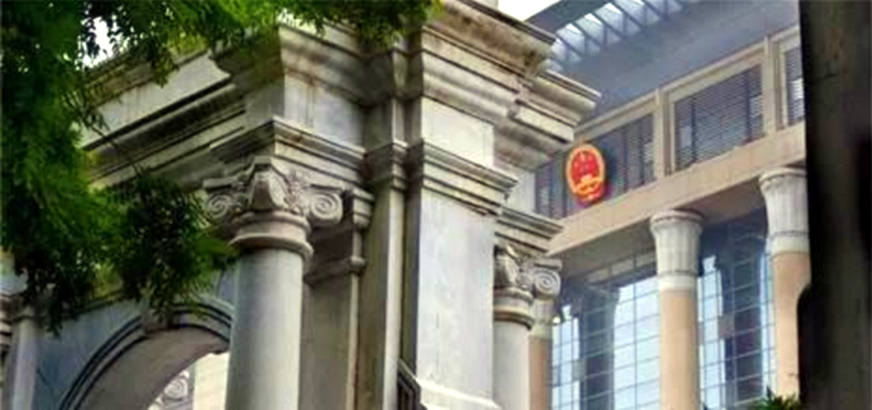 最高法：以严格的制度规定促推做实定分止争