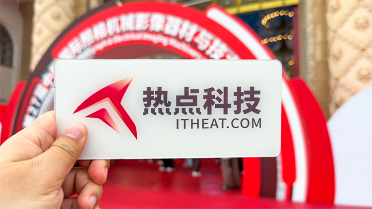 变化从中国品牌开始，2026 China P&E回顾