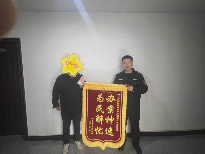 每一面锦旗都写满信任与温度