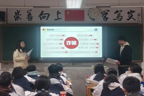 “实”践在行，筑牢网络防火墙
