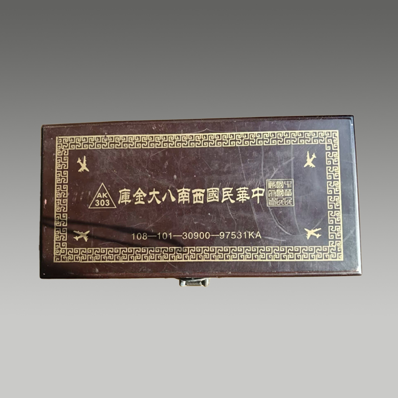 分享交流鉴赏