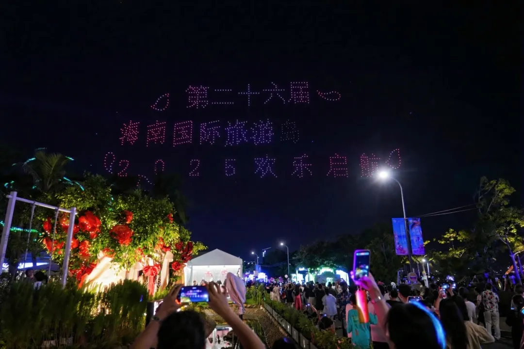 入境游强势增长、暑期游不断升温！2025年上半年海南旅游热力全开