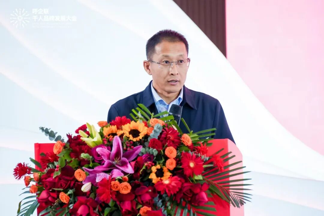 2025千人品牌发展大会圆满落幕——千位企业家资源池汇聚，行业大咖共话创新未来