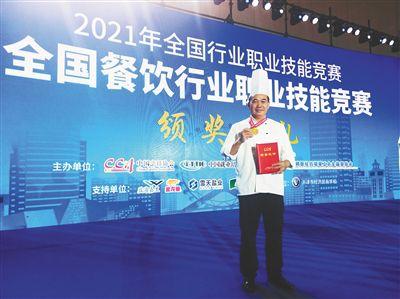 脱下军装再起航 烹饪领域绽光芒