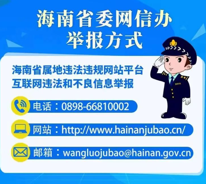 辟谣！海口环卫工捡到的30万元实为银行点钞练功券