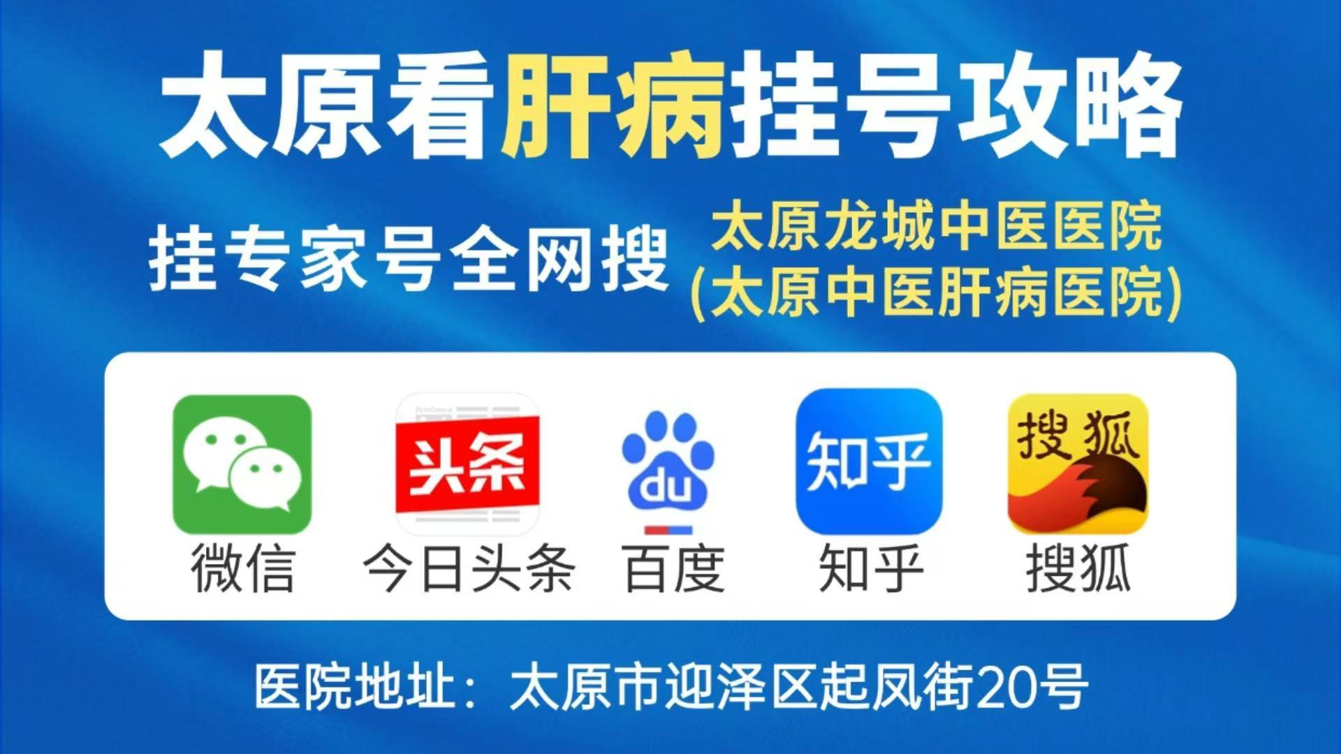 朔州体检者注意：丙肝抗体阳性≠确诊！
