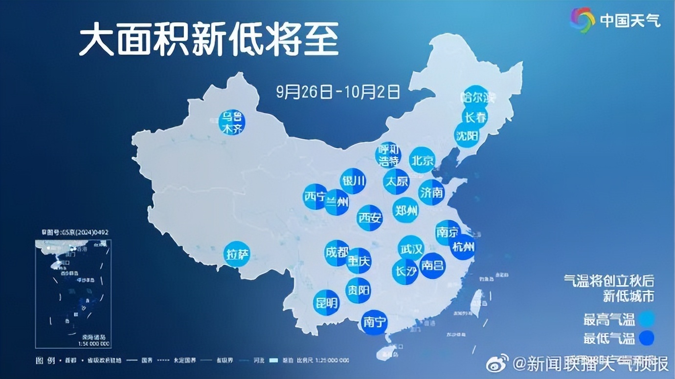 全能型冷空气来袭，海南天气情况→