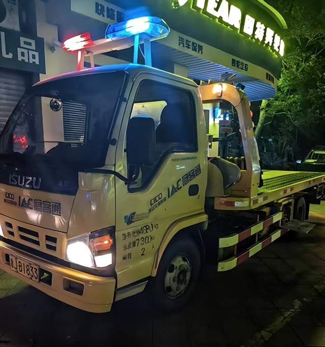 浙江交通集团绍兴中心天台驻地 连夜应急救援爆胎车辆守护平安(图6) 浙江交通集团绍兴中心天台驻地 连夜应急救援爆胎车辆守护平安(图6)