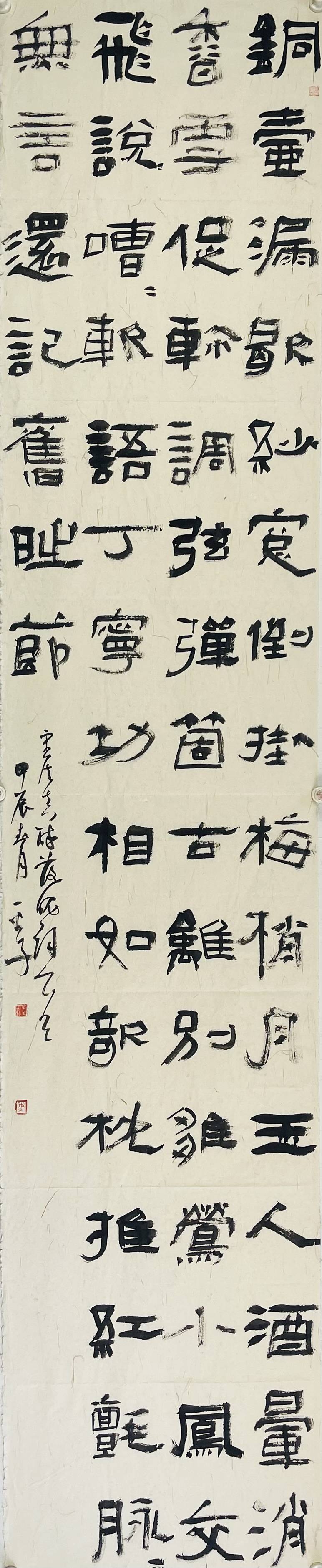 微信图片_20260324104147_138_1077.jpg
