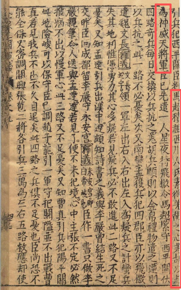 最懂三国的，不一定是复刻历史的游戏