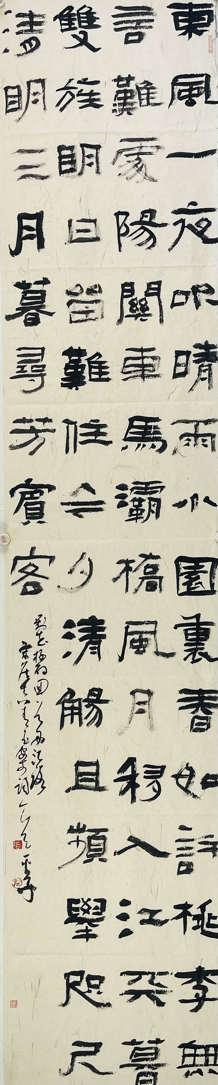 微信图片_20260324104143_135_1077.jpg