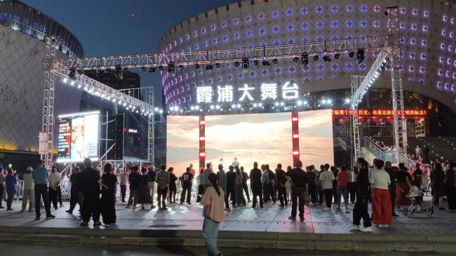 聚焦“5·19”旅游日｜霞浦：文旅登台 公益同行