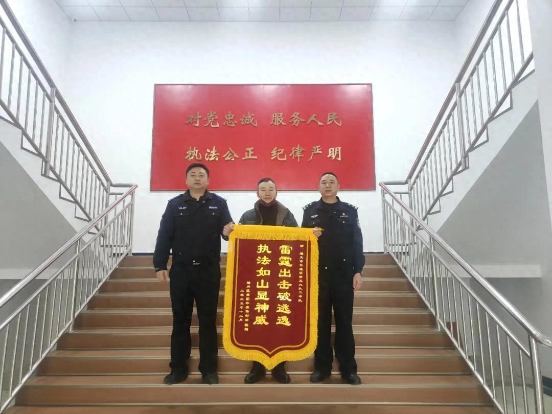 从深夜破案到千里传情，播州交警的这两面锦旗满载赞誉！