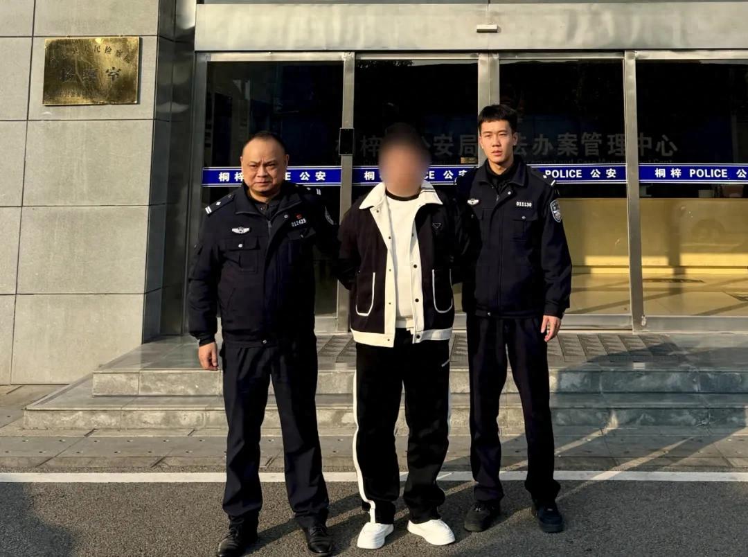 快速出击！桐梓公安连抓2名逃犯