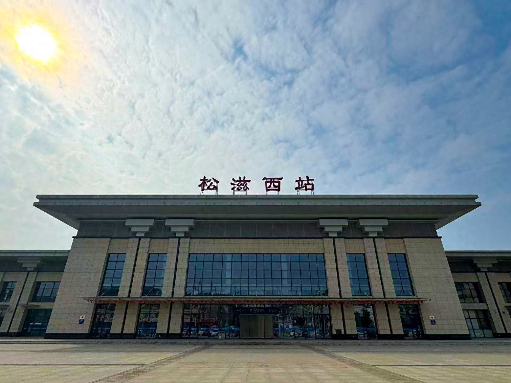 湖北一火车站，26日起更名
