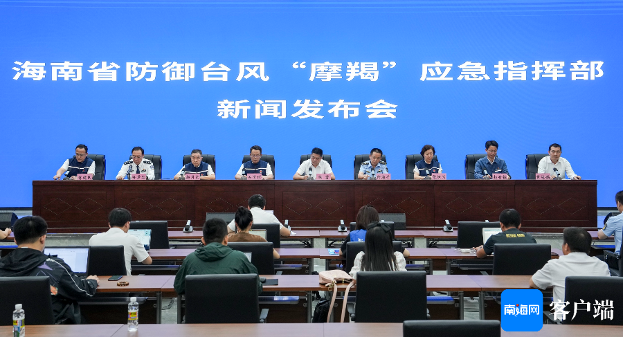 海南已抢修恢复通信基站22416个 抢修恢复率超75%