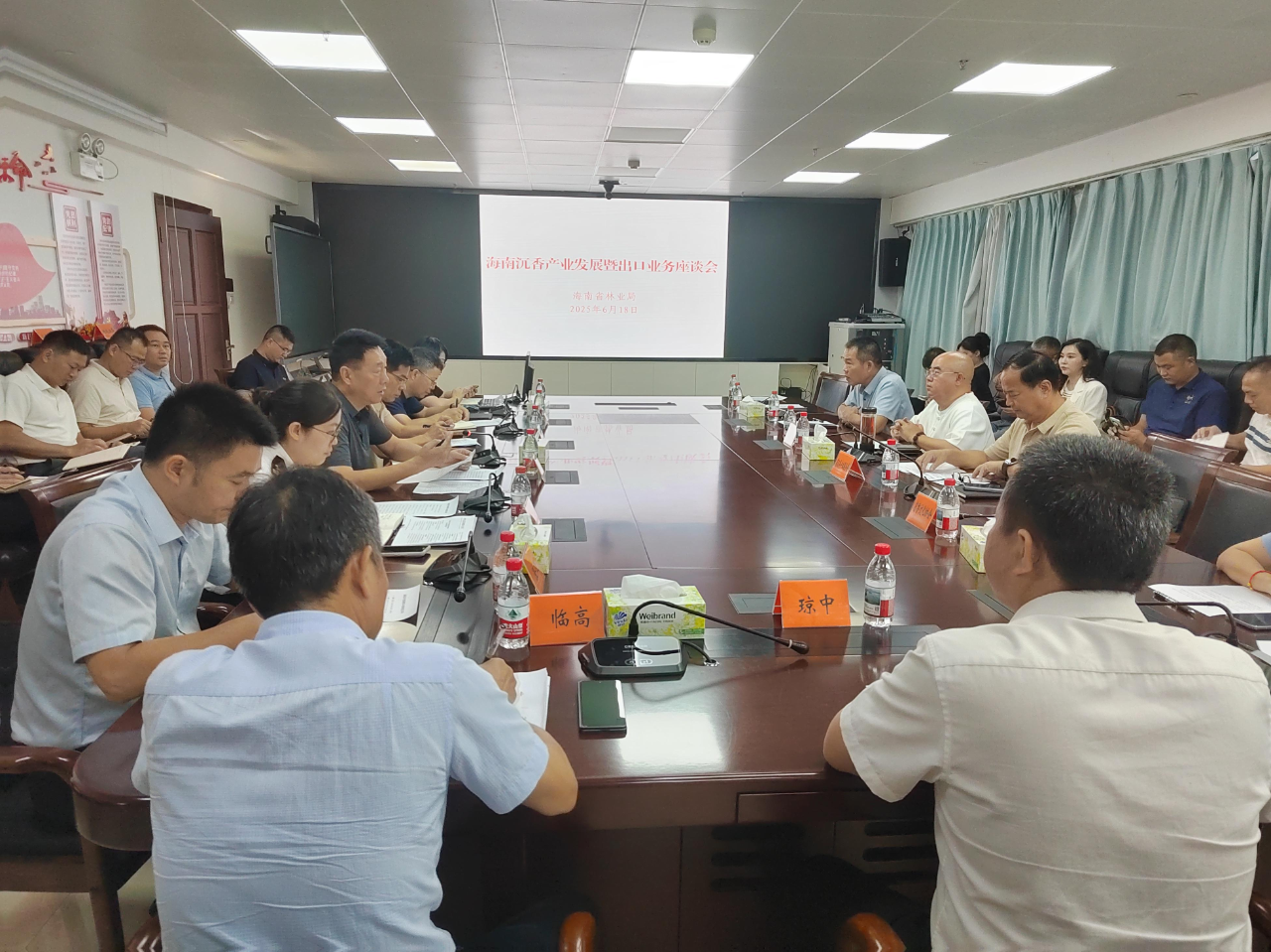 海南省林业局举办服务沉香产业发展暨出口业务座谈会议