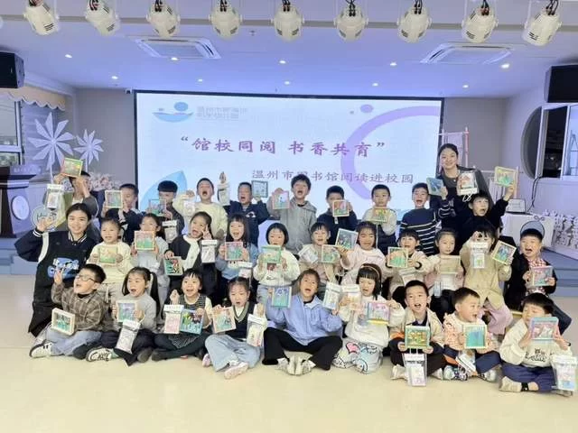  温图2026年“籀园读书季”启幕！千场活动共绘全民阅读新生态(图6)