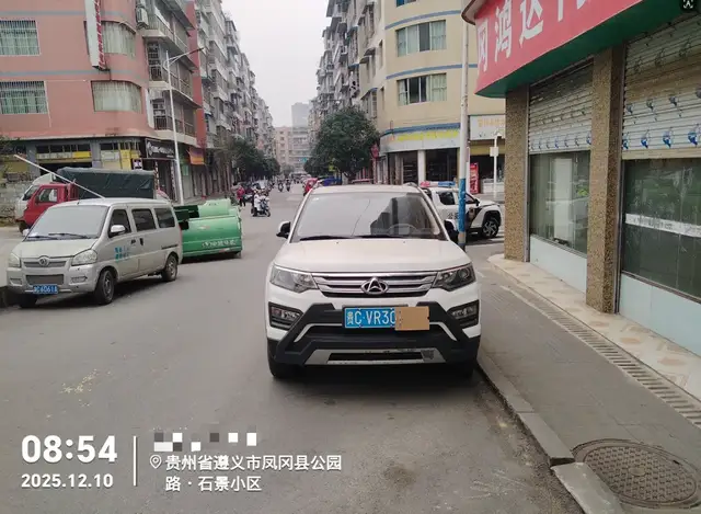 “小聪明”难逃法网，凤冈公安严查遮挡号牌违法行为！