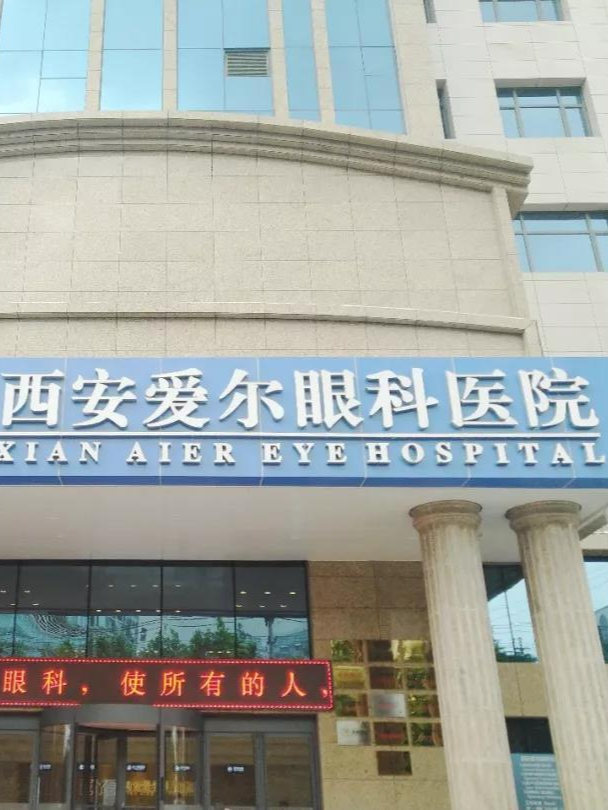 杨建允：西安爱尔眼科还能走多远？爱尔眼科的未来在哪里？