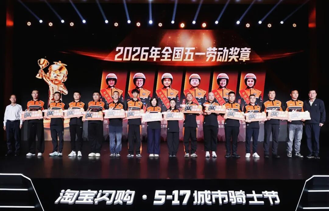 517城市骑士节背后：一场关乎千万人的职业进化论