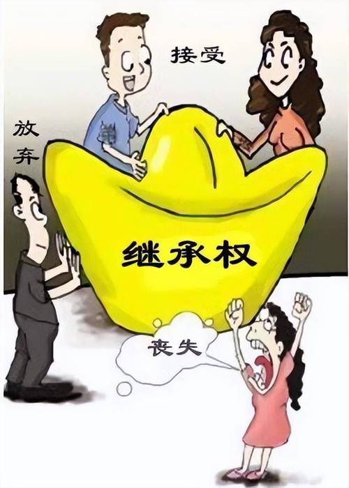 前妻的孩子可以分我家的财产吗?
