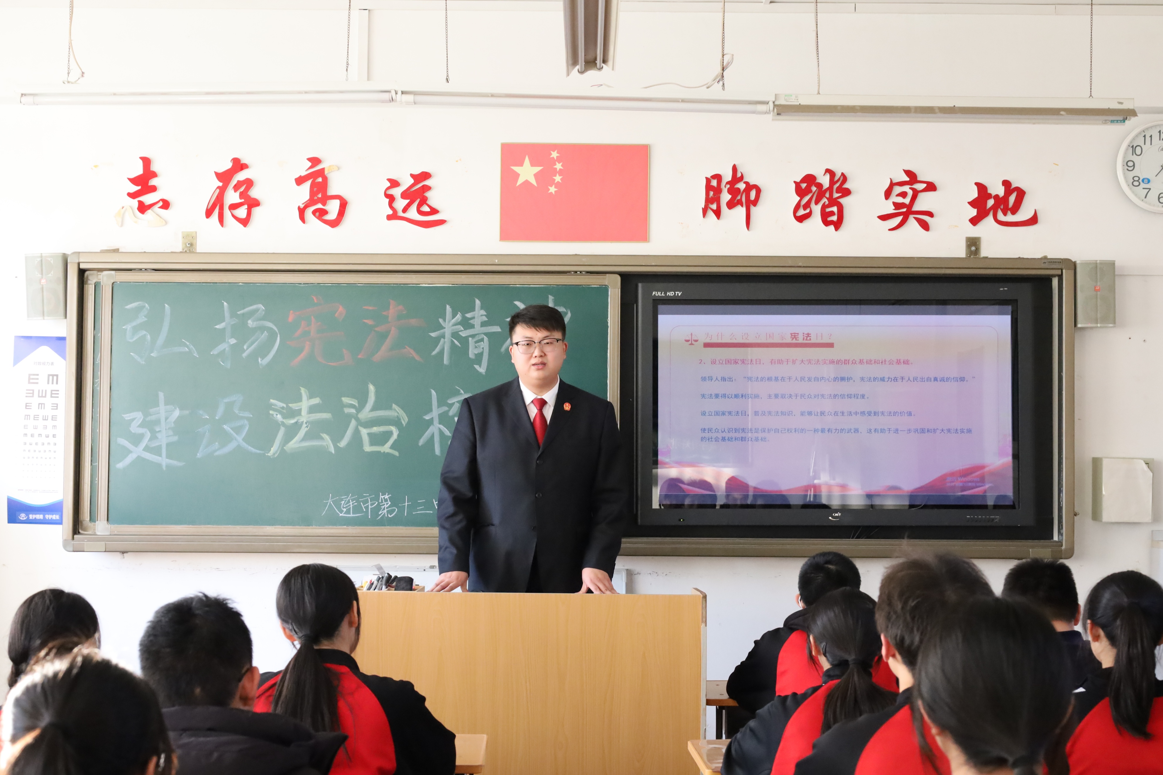 律师、法官和警察组团到大连市第十三中学宣讲宪法