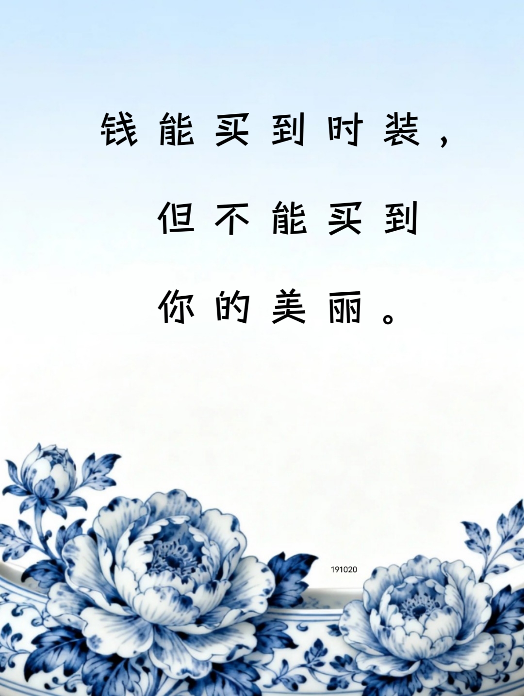 undefined