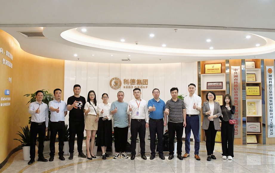 长沙市湘潭商会召开惠企政策解读座谈会