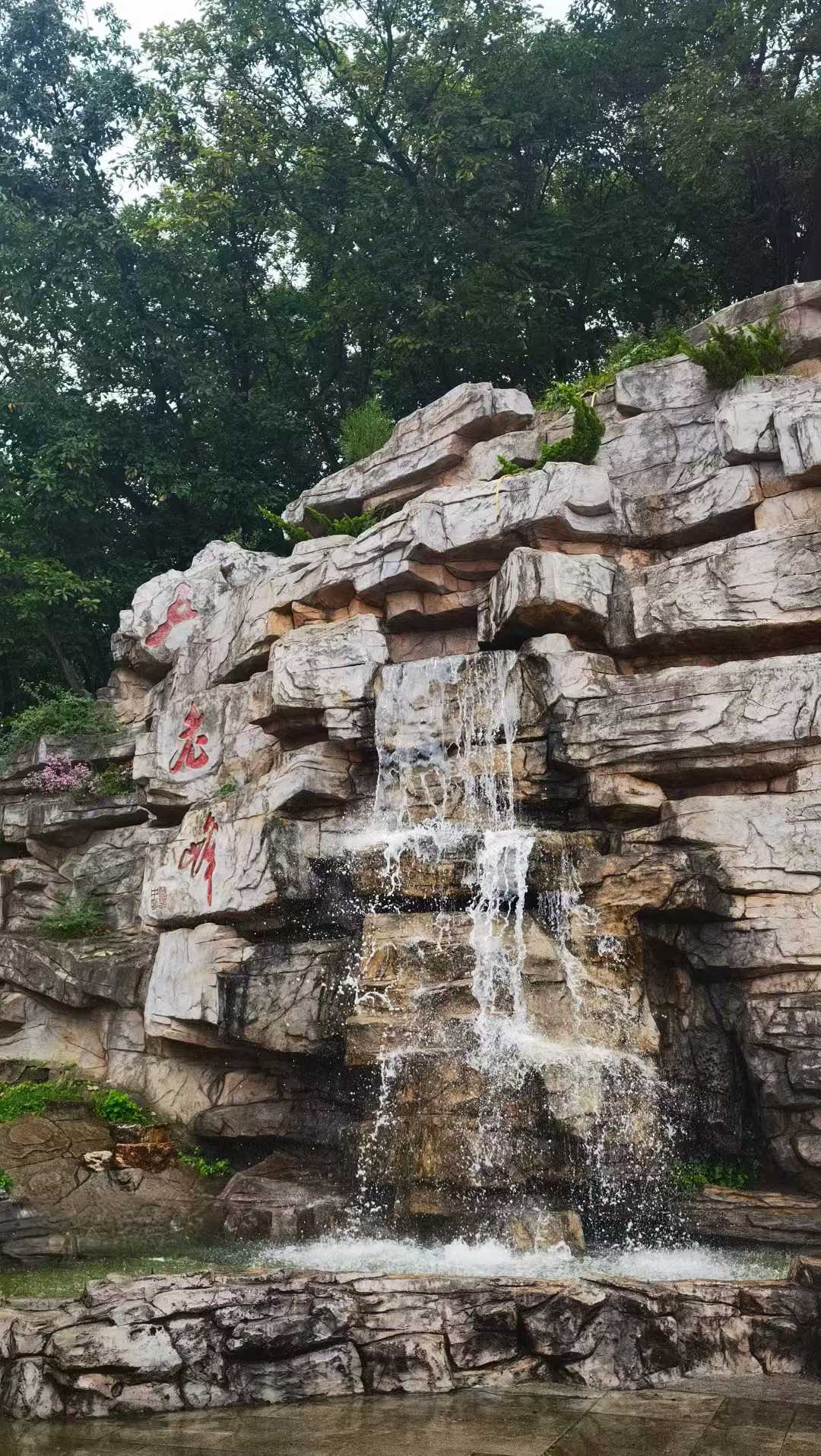 五老峰景色【摄影马世国】