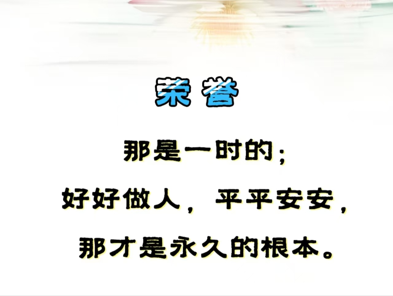 undefined
