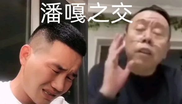 摊上事了！潘长江被官方通报，涉虚假宣传卖酒，水深你把握住了吗