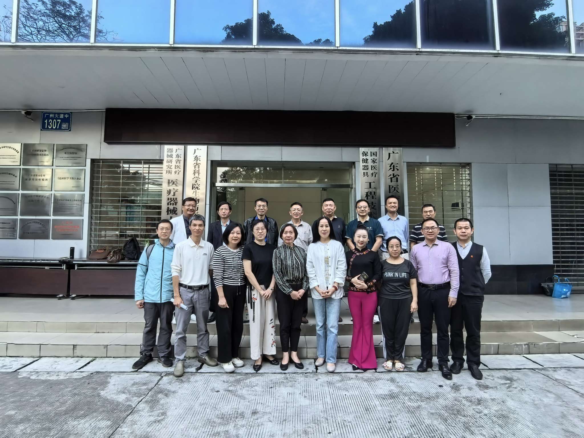 中国医药卫生文化协会医养健康促进分会召开分会各部门负责人工作会议