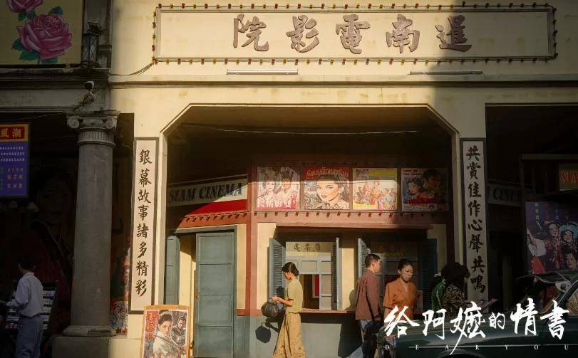 《给阿嬷的情书》带火潮汕文化：视频号单月播放破10亿次