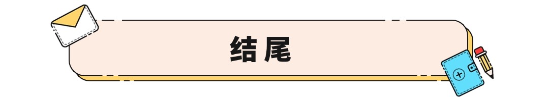 MBE风格职场教育成长培训公众号文章标题(1) (3).jpg