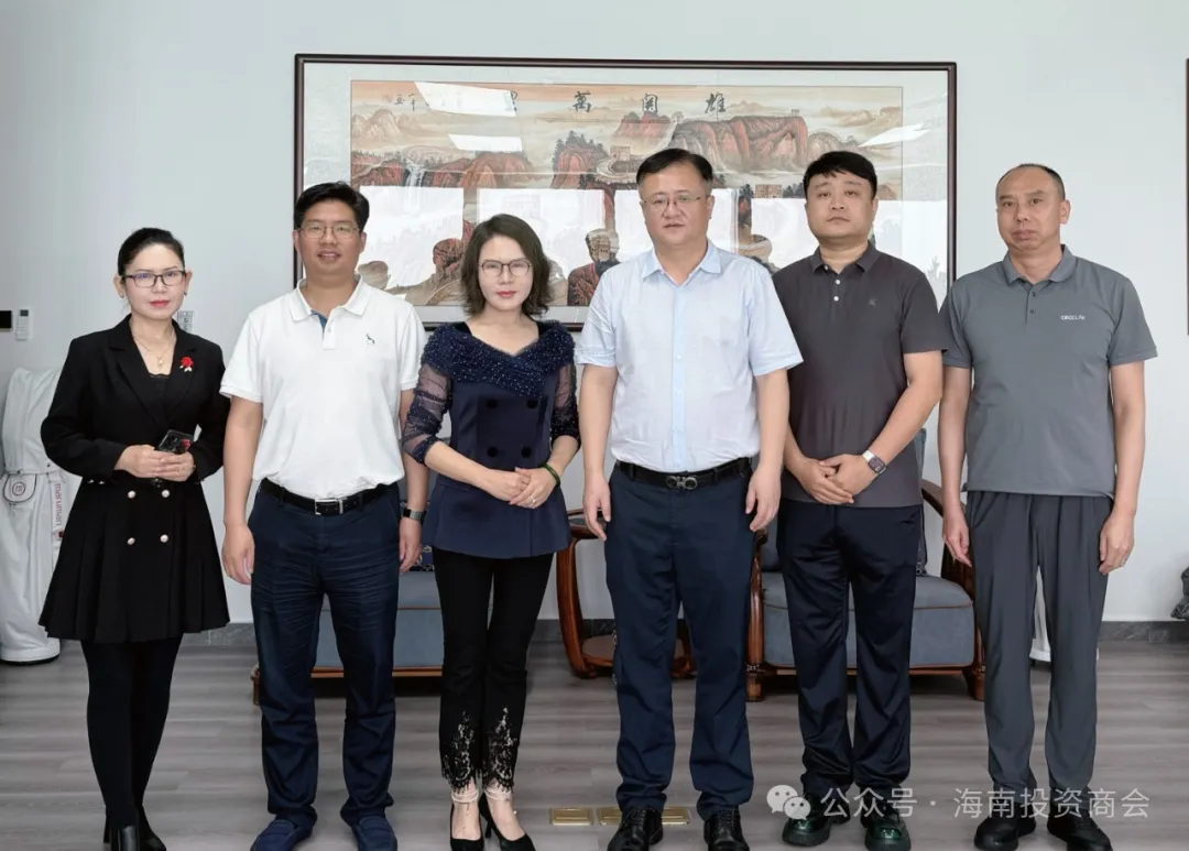 【携手自贸港 合作启新篇】海南省投资商会与中铁建海南建设发展集团共商深度合作