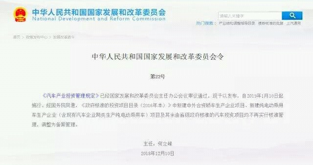 中国为什么要拼命造车