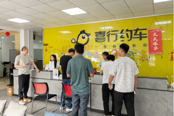 喜行约车提现安全吗？这份“钱袋子”保障请收好