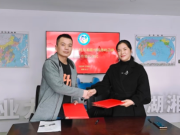 智耘农业科技携手鹿鸣品牌，共绘岳阳农产品品牌新蓝图