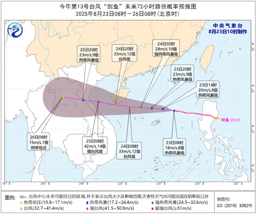 台风“剑鱼” 有何特点？应采取哪些防御措施？气象专家提醒→
