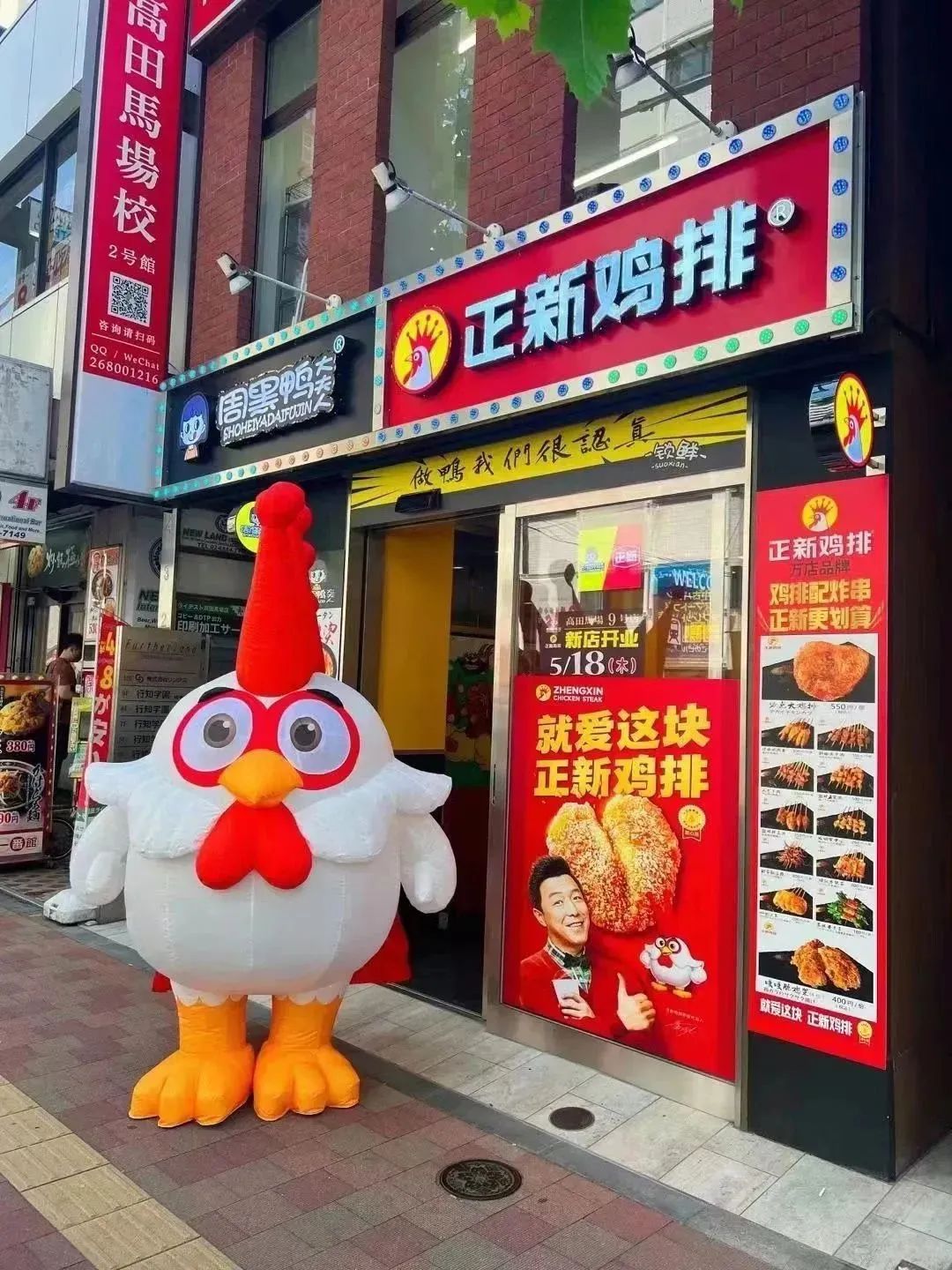 紫燕百味鸡进军澳洲、正新鸡排日本东京店开业，【中餐出海】气势凶猛