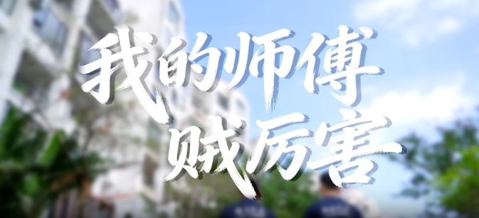“平安”才是最好的年味：请收好这份燃气安全指南