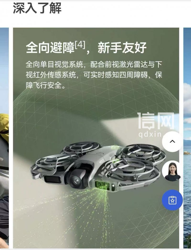 大疆无人机宣传“全向避障” 自动降落时打了树枝掉进河里