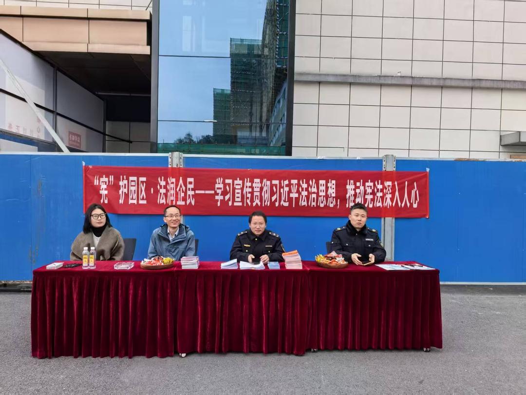 修水 | 宪法日多部门联合送法入企，趣味互动解锁普法新姿势
