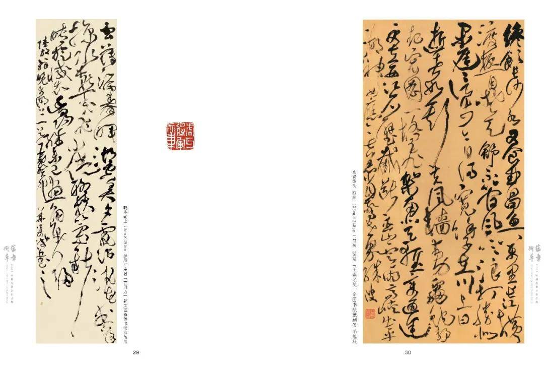 文章配图-10