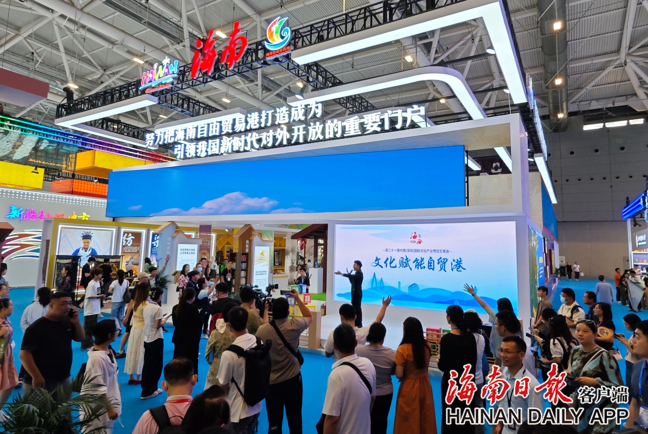 海南特色文化亮相文博会