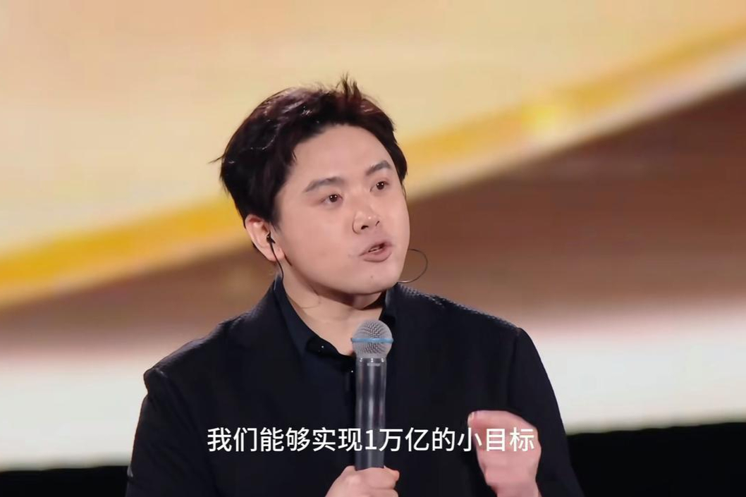 追觅俞浩，崩没崩老头？