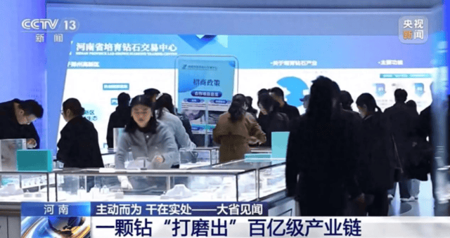 终于撑不住了？10万一克拉降到“白菜价”，美钻石巨头股价缩水60%